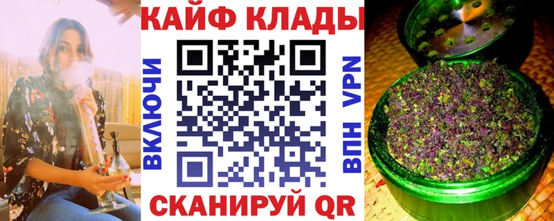 Купить закладку Alpha-PVP  Меф  ГАШ  КОКАИН  Суворов