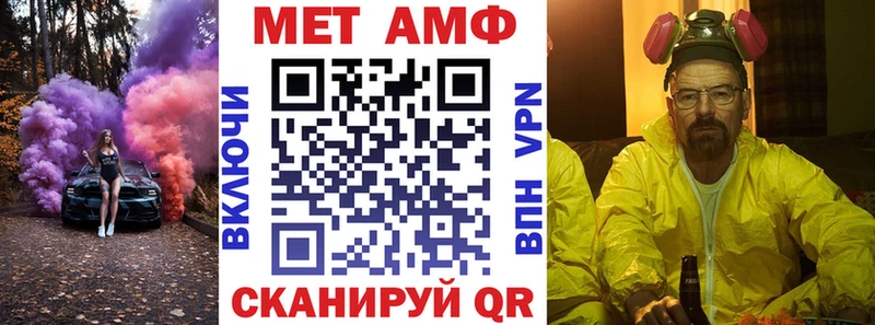 АМФ VHQ Суворов