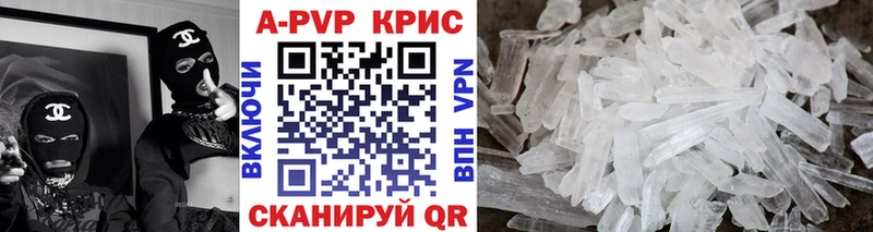 Купить где  Суворов  Alpha PVP Соль 