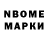 Меф VHQ Alekcandr Makudonckui