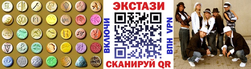 Экстази 99%  Купить закладки  Суворов 