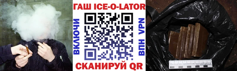 Купить закладки  Суворов  ГАШ гарик 