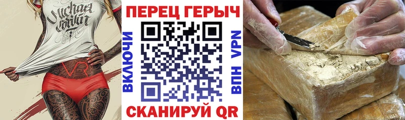ГЕРОИН герыч Купить закладки Суворов