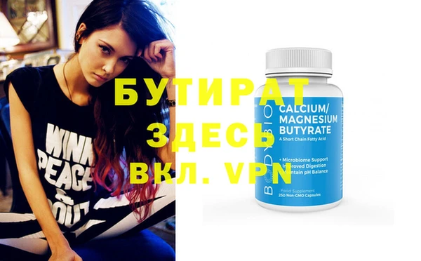 каннабис Богородицк