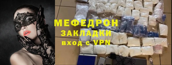 COCAINE Богородск