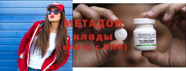 COCAINE Богородск