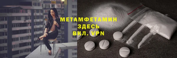 каннабис Богородицк