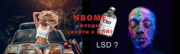 каннабис Богородицк