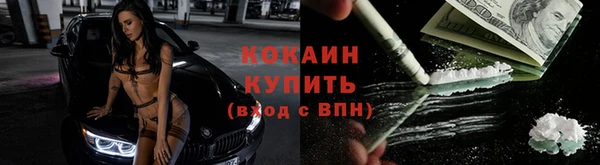 каннабис Богородицк