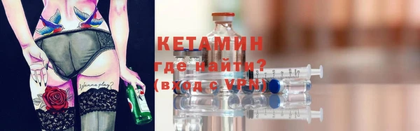каннабис Богородицк