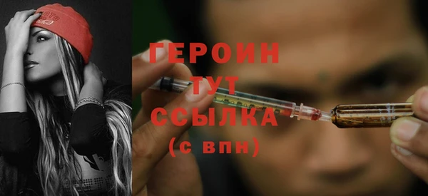 COCAINE Богородск