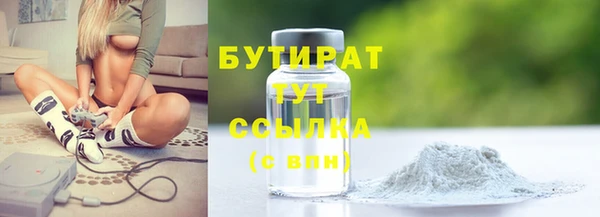COCAINE Богородск