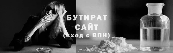COCAINE Богородск