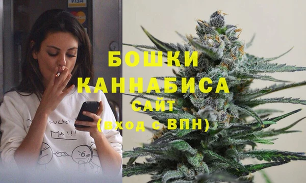 каннабис Богородицк