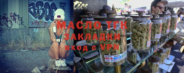 COCAINE Богородск