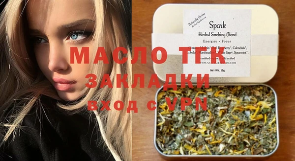 COCAINE Богородск