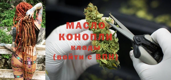 каннабис Богородицк