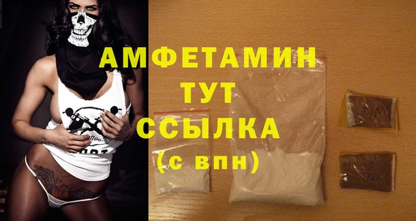 COCAINE Богородск