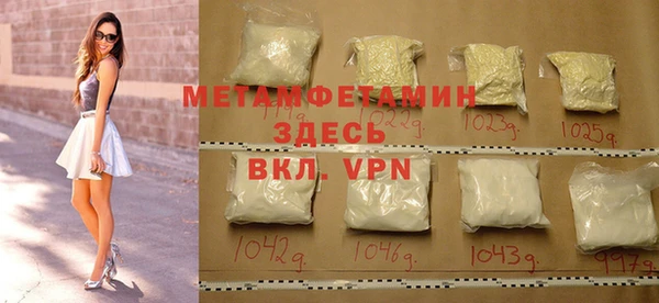 каннабис Богородицк