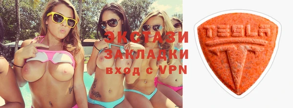 каннабис Богородицк