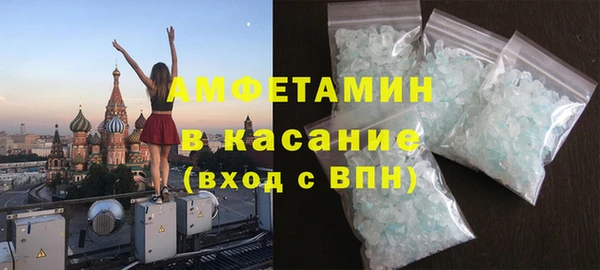 COCAINE Богородск