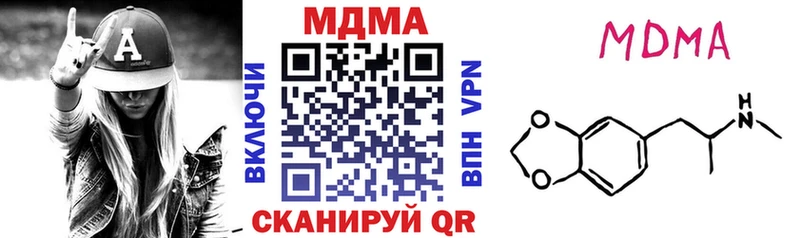 MDMA VHQ  Купить  Суворов 