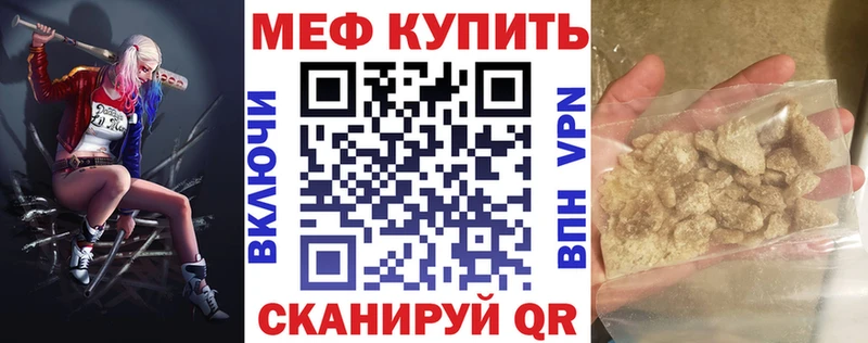 Купить где  Суворов  МЯУ-МЯУ mephedrone 
