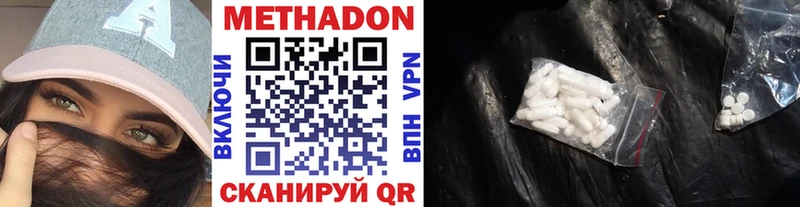 Купить  Суворов  МЕТАДОН мёд 