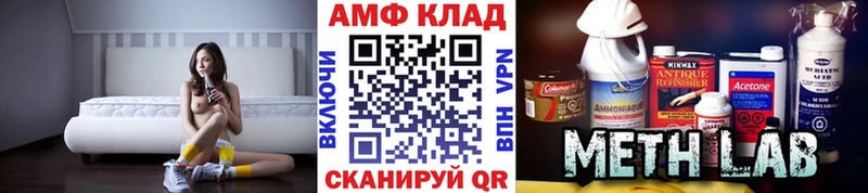 Первитин пудра  Купить закладки  Суворов 