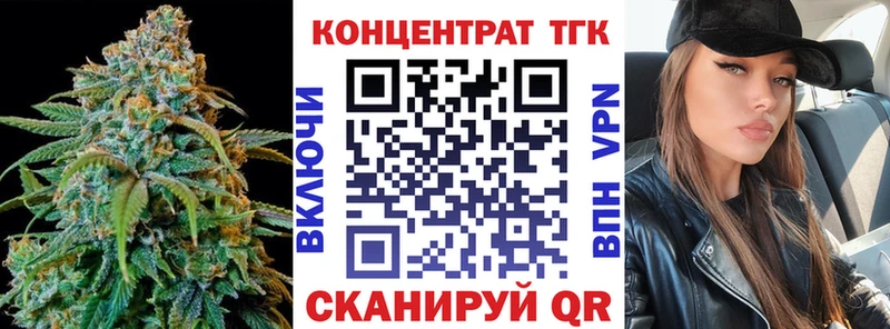Купить  Суворов  Дистиллят ТГК вейп 