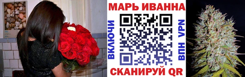 Марихуана THC 21% Суворов